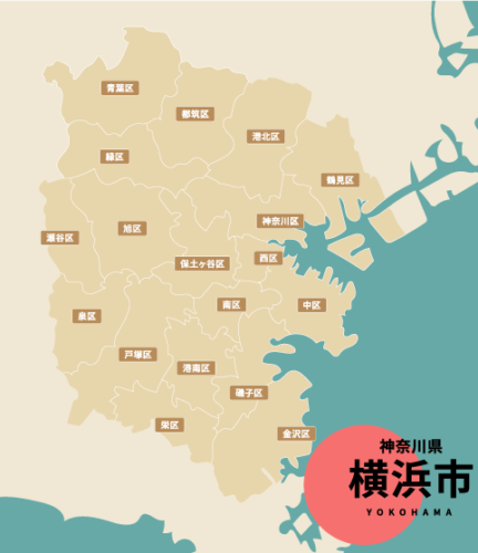 横浜市全域対応